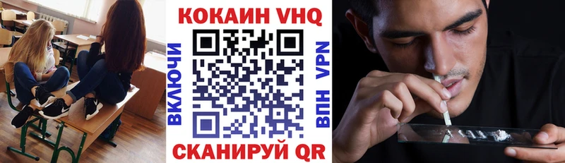 Все наркотики Новоржев ГАШ  АМФЕТАМИН  Вейп ТГК  СОЛЬ  Меф мяу мяу  Марихуана  Кокаин  MDMA 