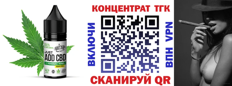 Печенье с ТГК марихуана Новоржев