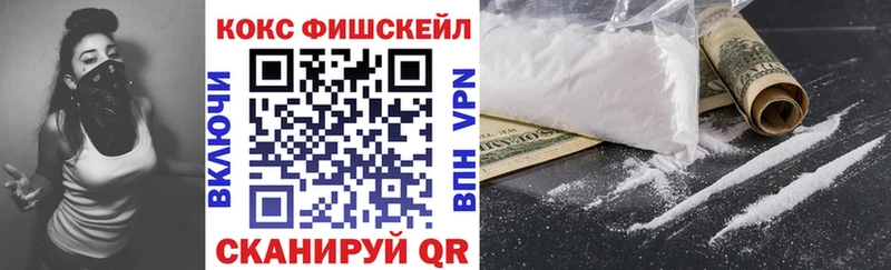 Кокаин Колумбийский  Новоржев 