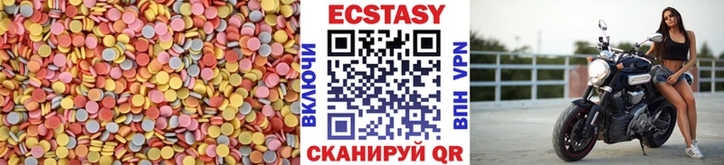 где можно купить наркотик  Новоржев  Экстази ешки 
