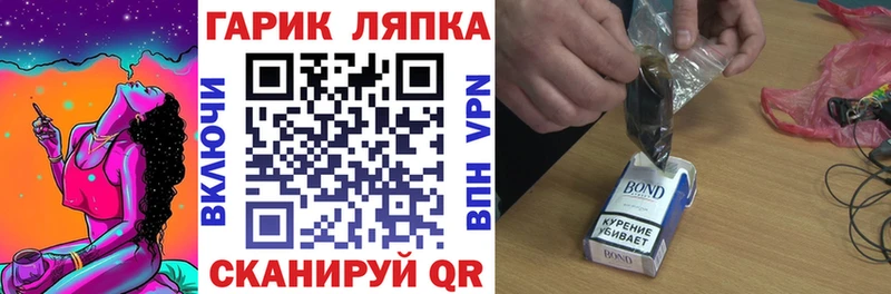 наркота Новоржев ГАШИШ убойный