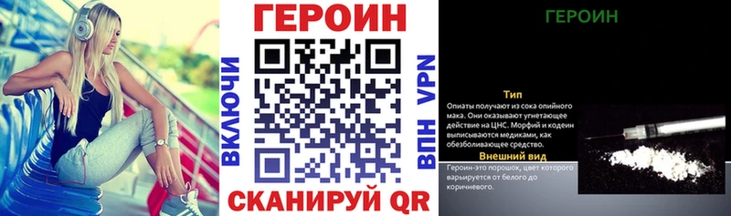 Героин афганец  Новоржев 