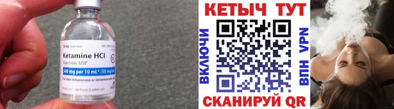 мега   Новоржев  КЕТАМИН VHQ 