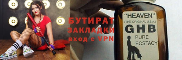 гидропоника Саяногорск