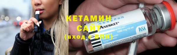 бутират Сатка
