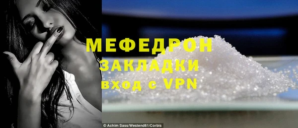 меф VHQ Волосово