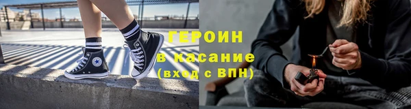 героин Вязьма
