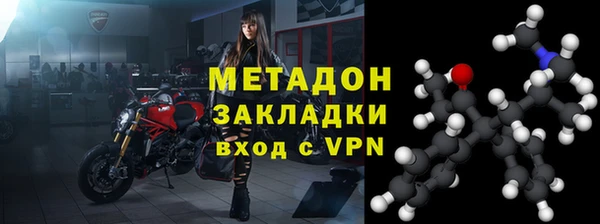 индика Волоколамск