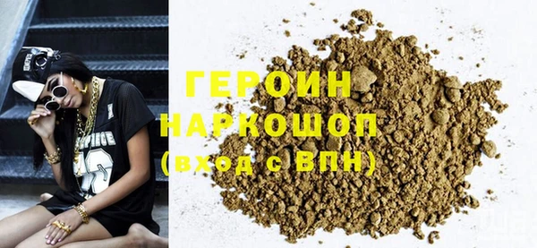 героин Вязьма