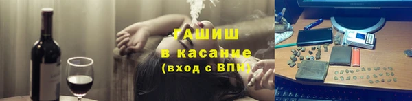 МДМА Сафоново