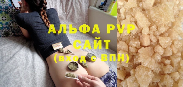 скорость mdpv Бугульма