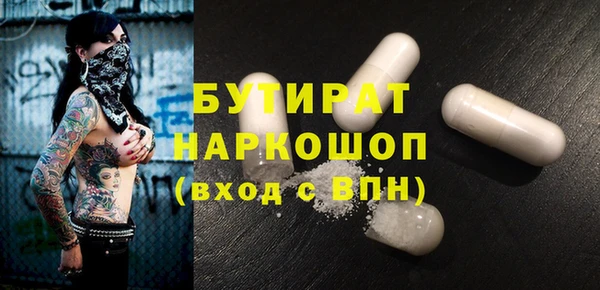 меф VHQ Волосово
