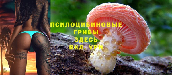 героин Вязьма
