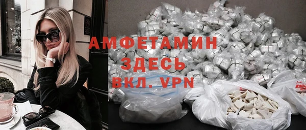 круглые Вяземский
