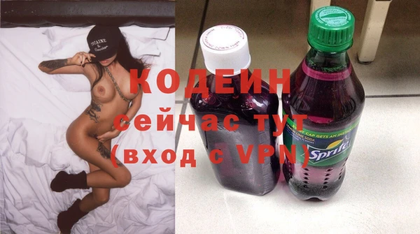 героин Вязьма