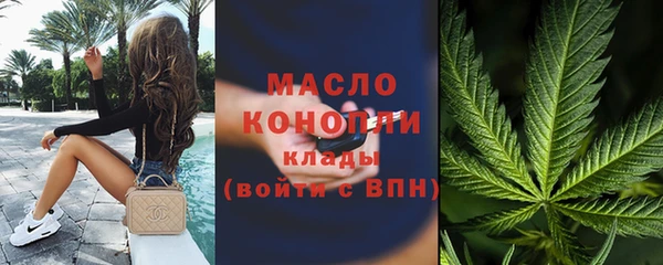 каннабис Бронницы