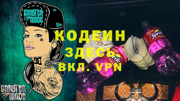 меф VHQ Волосово