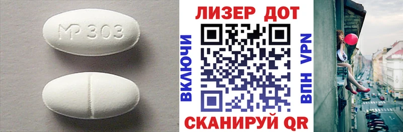 ЛСД экстази ecstasy  Новоржев 