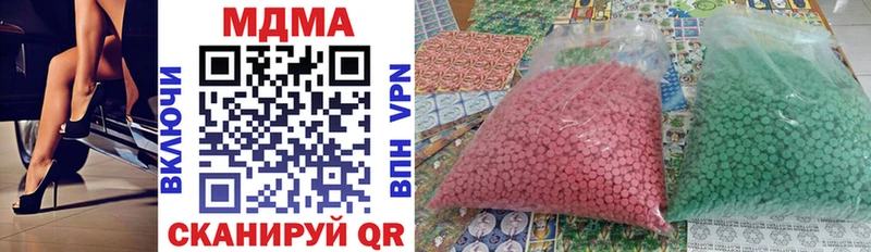 МДМА молли  площадка состав  Новоржев 