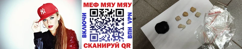МЯУ-МЯУ 4 MMC Новоржев