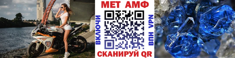 Первитин винт  Новоржев 