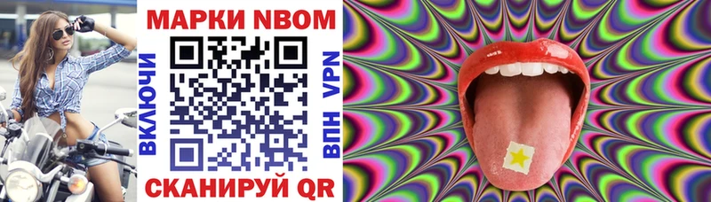 МЕГА ONION  Новоржев  Марки NBOMe 1,5мг  даркнет сайт 