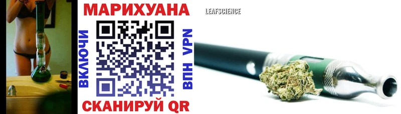 где продают   Новоржев  Каннабис Ganja 